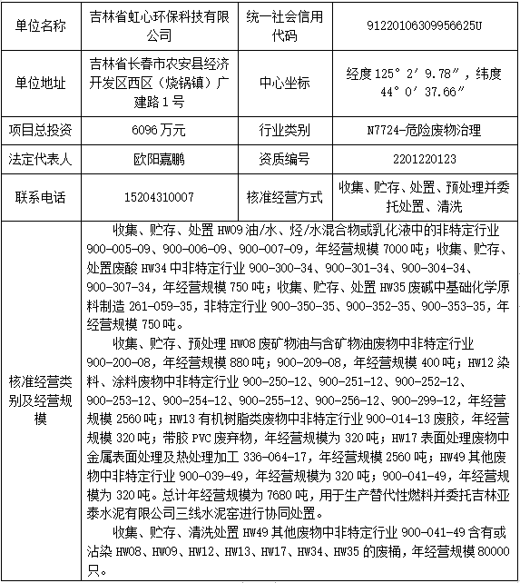 微信截图_20210120104009.png